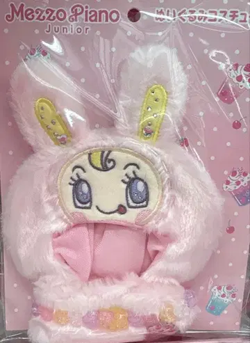나루미야 메조 피아노 키라키라 나리키리 코스튬 베리에 짱