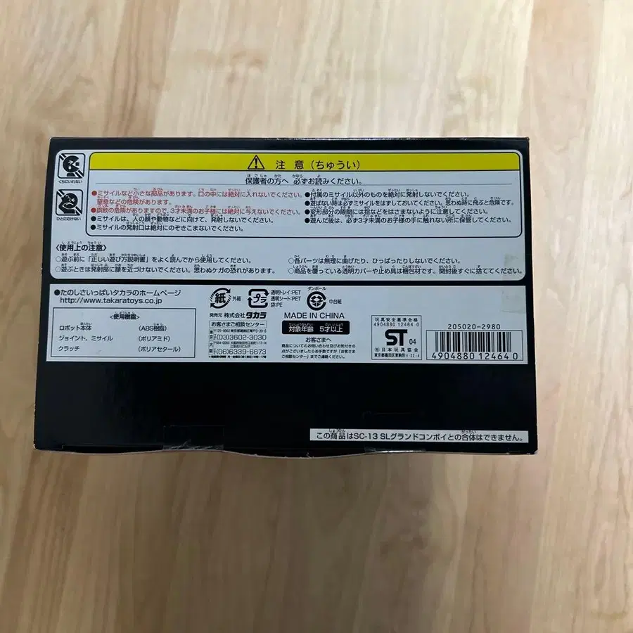 7번째 상품 이미지