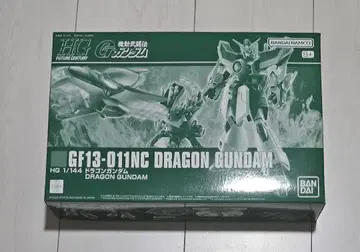HG 1/144 드래곤 건담 건담 프라모델