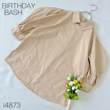 벌스데이 농구화 퍼프 슬리브 반팔 티셔츠 무지 펄 버튼 베이지