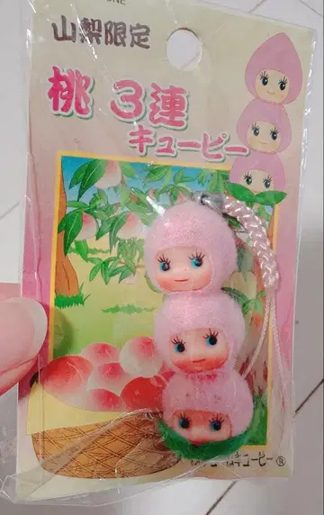 야마나시 한정 복숭아 3연 큐피 코스튬 큐피 지역 한정 스트랩