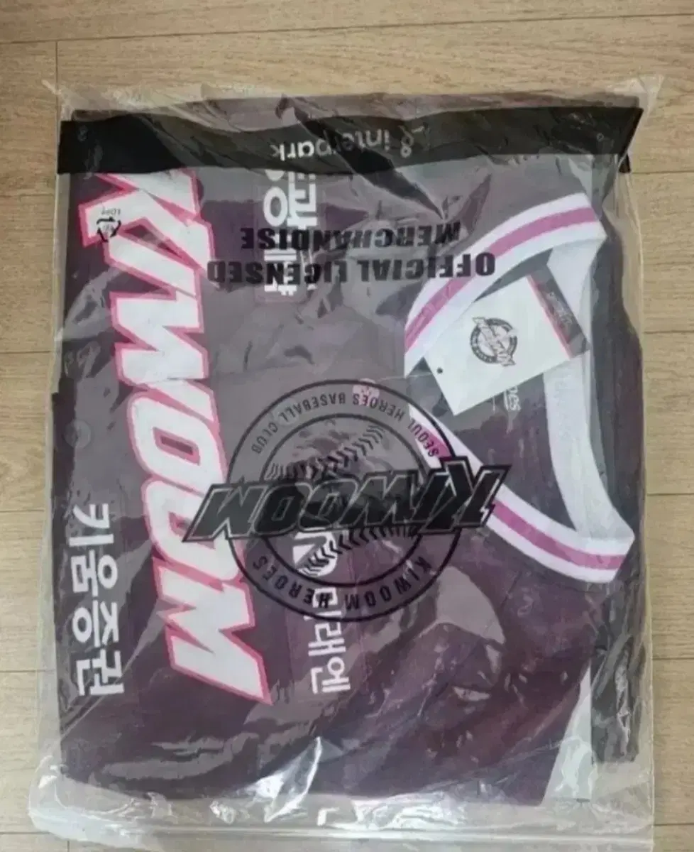 키움 히어로즈 원정 유니폼 사이즈 105