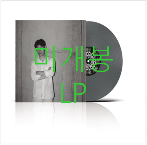 [미개봉] 천진우 - 굴다리 (Marble Coloured LP)