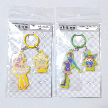 그 남자 그 여자 산리오 2단 참 키링 야자와 아이 3권 4권