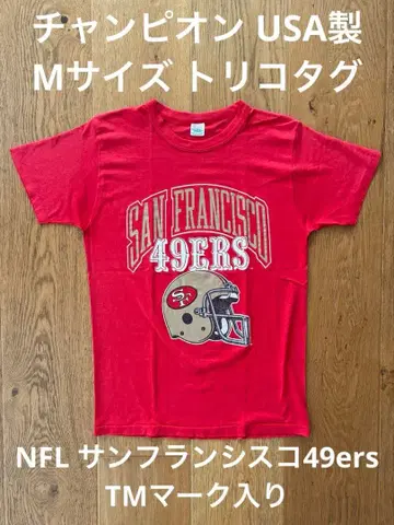챔피온 USA제 M 사이즈 트리코 태그 NFL 샌프란시스코 49ers
