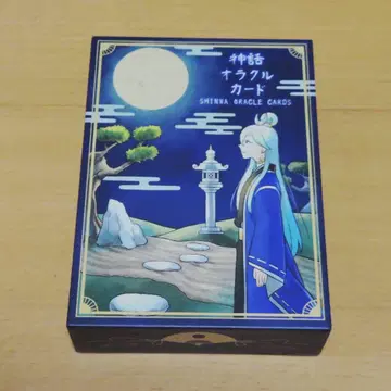 신화 오라클 카드 일본어판 일본 신화