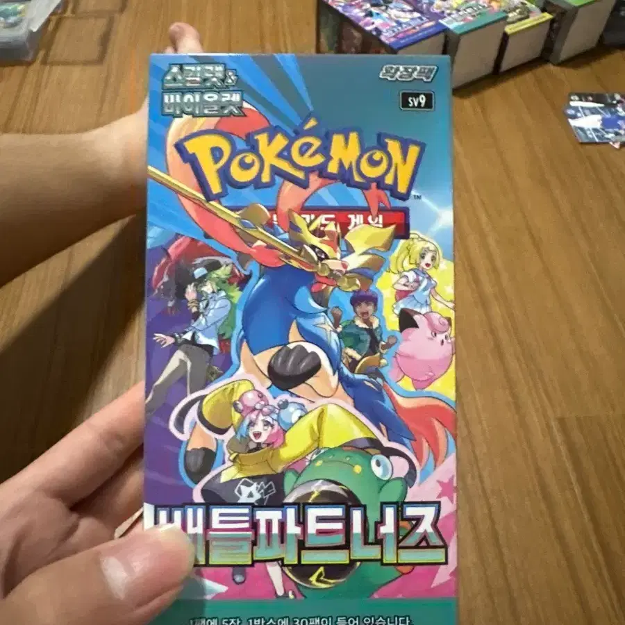 배틀파트너즈 빈박스 판매
