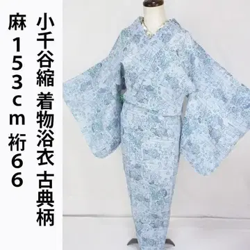 오지야 크레이프 원단! 린넨*고전 패턴*물망초 색 계열*여름 아이템*유카타*기모노*153cm*화장 66