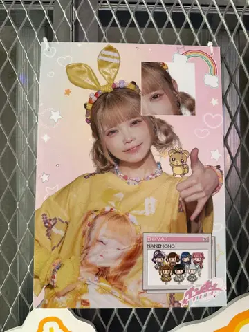 NANIMONO 네무키 프린 popup 풀그라