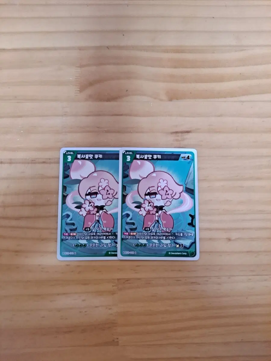 쿠키런 카드 일괄
