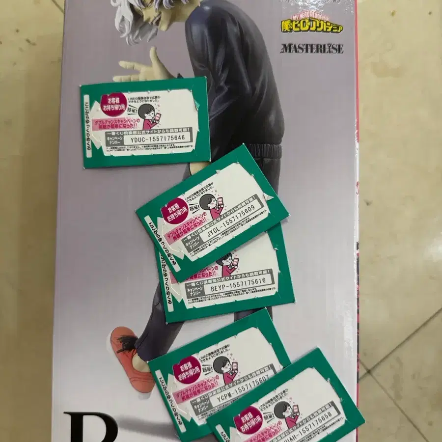히로아카 쿠지 b상 d상