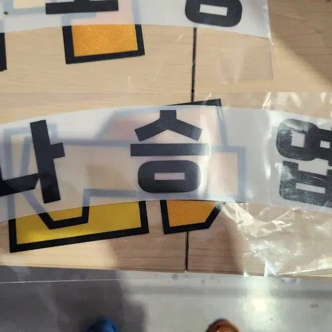 나승엽 롯데자이언츠 피카츄 유니폼 마킹지 미개봉