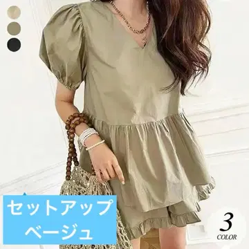 베이지 페플럼 셋업 프릴 셋업 반팔 벌룬 소매 V넥