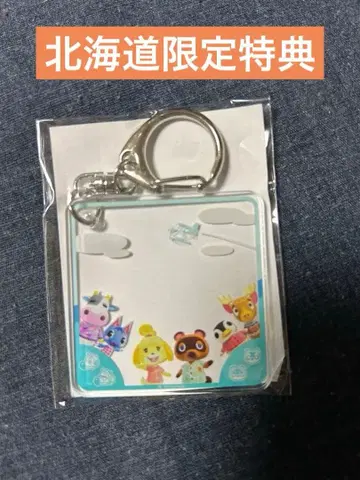 모여봐요 동물의 숲 홋카이도 한정 혜택 프레임풍 키링