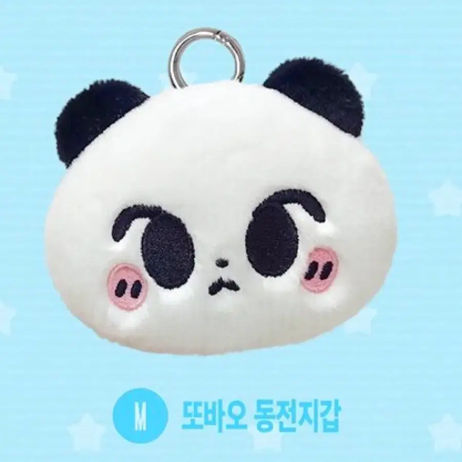미개봉) 엔시티 도영 하또 또바오 동전지갑 샷어럽 전시회