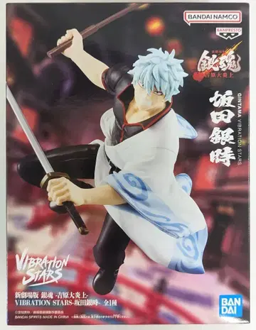 BANDAI SPIRITS VIBRATION STARS 신극장판 은혼 -요시와라 대염상- 사카타 긴토키