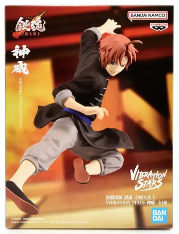 BANDAI SPIRITS VIBRATION STARS 신극장판 은혼 -요시와라 대염상- 카무이