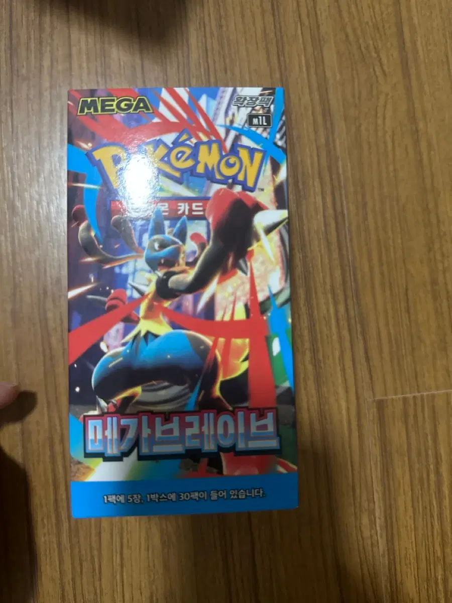 메가브레이브 빈박스 판매