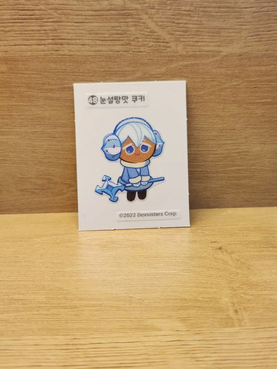 [쿠키런 띠부씰] 눈설탕맛 쿠키