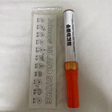 나니와단시 응원봉 킨브레 공식