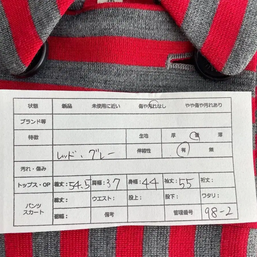 12번째 상품 이미지