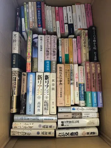 58권 묶음 판매 무라카미 하루키/미시마 유키오/타카무라 카오루 문학 소설 풍속 사료 우키요에 관련 도서