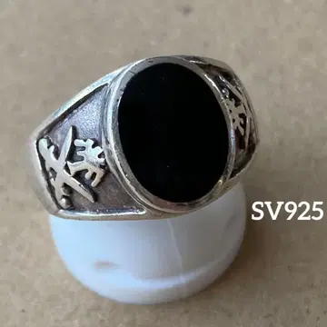 90s 실버 오벌 시그넷 반지 SV925 순은 오닉스 반지