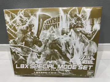 LBX SPECIAL MODE SET LIMITED CLEAR Ver.