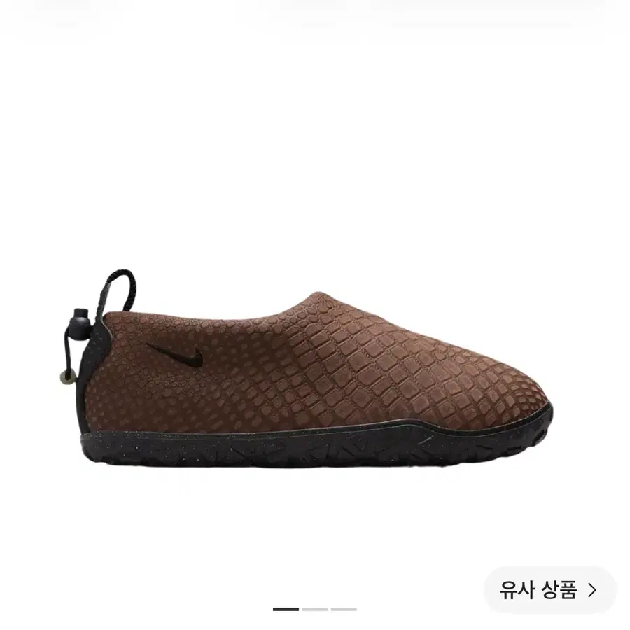 나이키 acg 목 신발