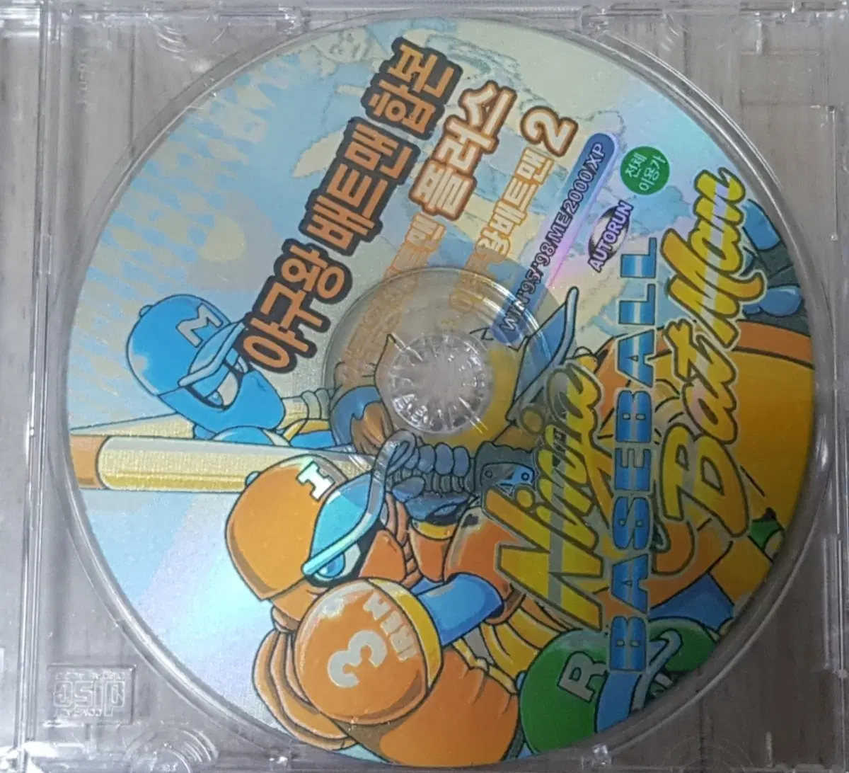 [미개봉] 고전 pc게임 야구왕 배트맨 합본 플러스2 CD