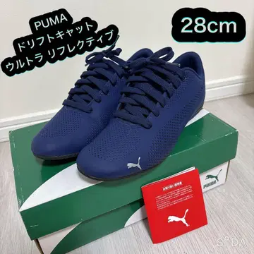 [ 새상품급 ] 푸마 드리프트캣 울트라 리플렉티브 28cm