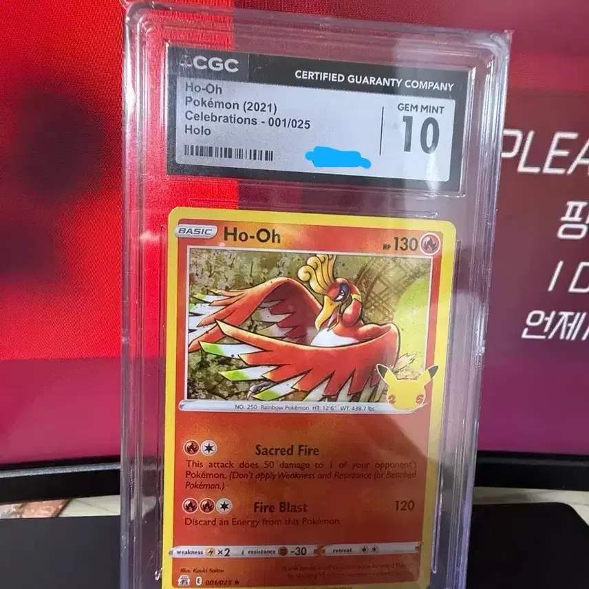 포켓몬 25주년 북미 칠색조 CGC10