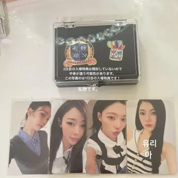 aespa 팬미팅 입장 특전 트레이딩 카드 포함 은색 테이프 포함 배지 19일 2부