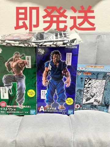 제일복권 바키 A상 D상 E상 라스트원 묶음 판매