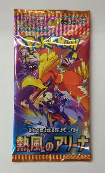 Pokemon SV9a 열풍의 아레나 1팩