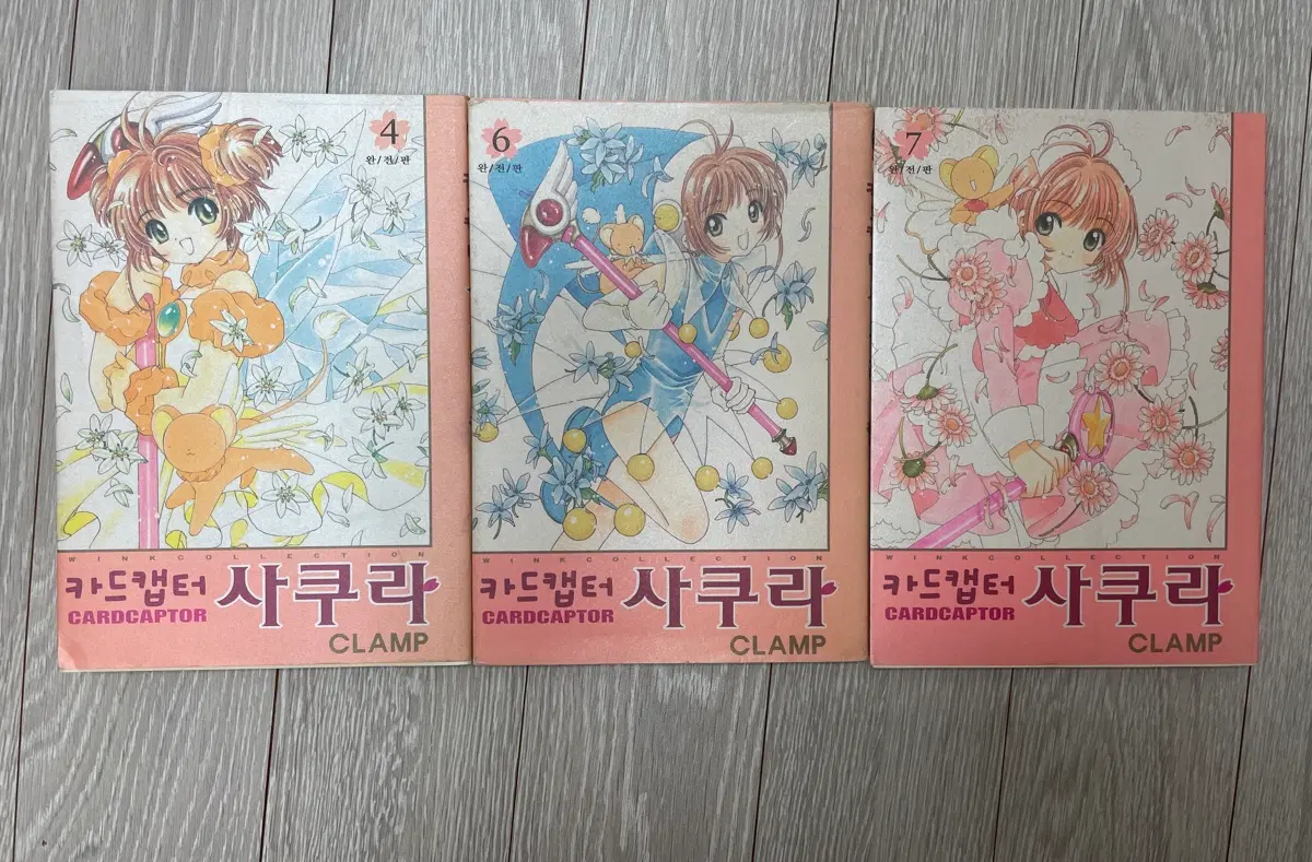 카드캡터 체리 사쿠라 완전판 4,6,7권 일괄판매