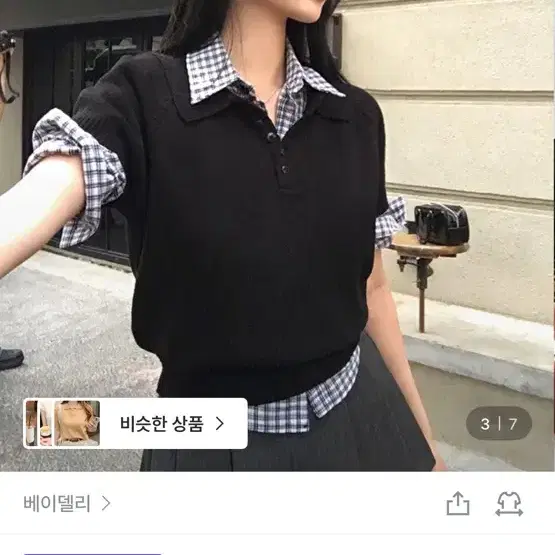 바이델리 카라 부클 반팔 니트