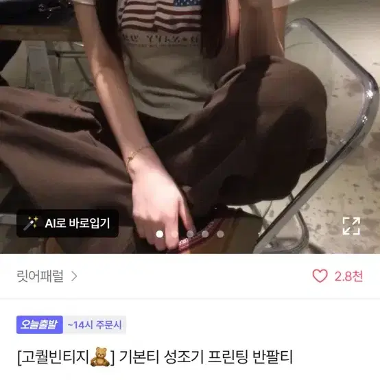 (아이보리/free)
