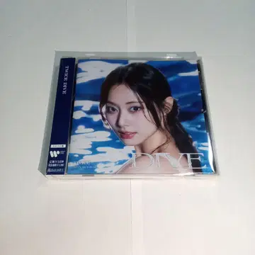 TWICE DIVE 쯔위반 TZUYU반 CD