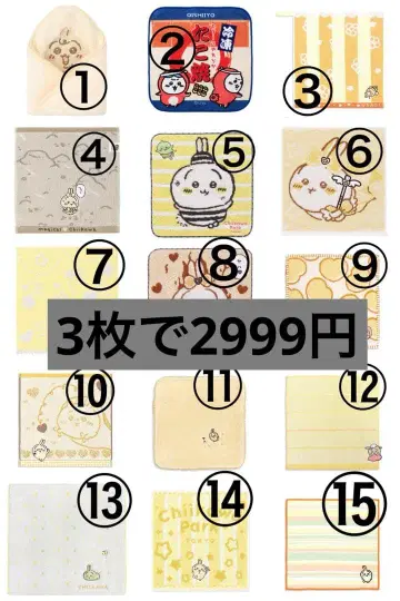 치이카와 치이카와 파크 손수건 토끼 묶음 판매