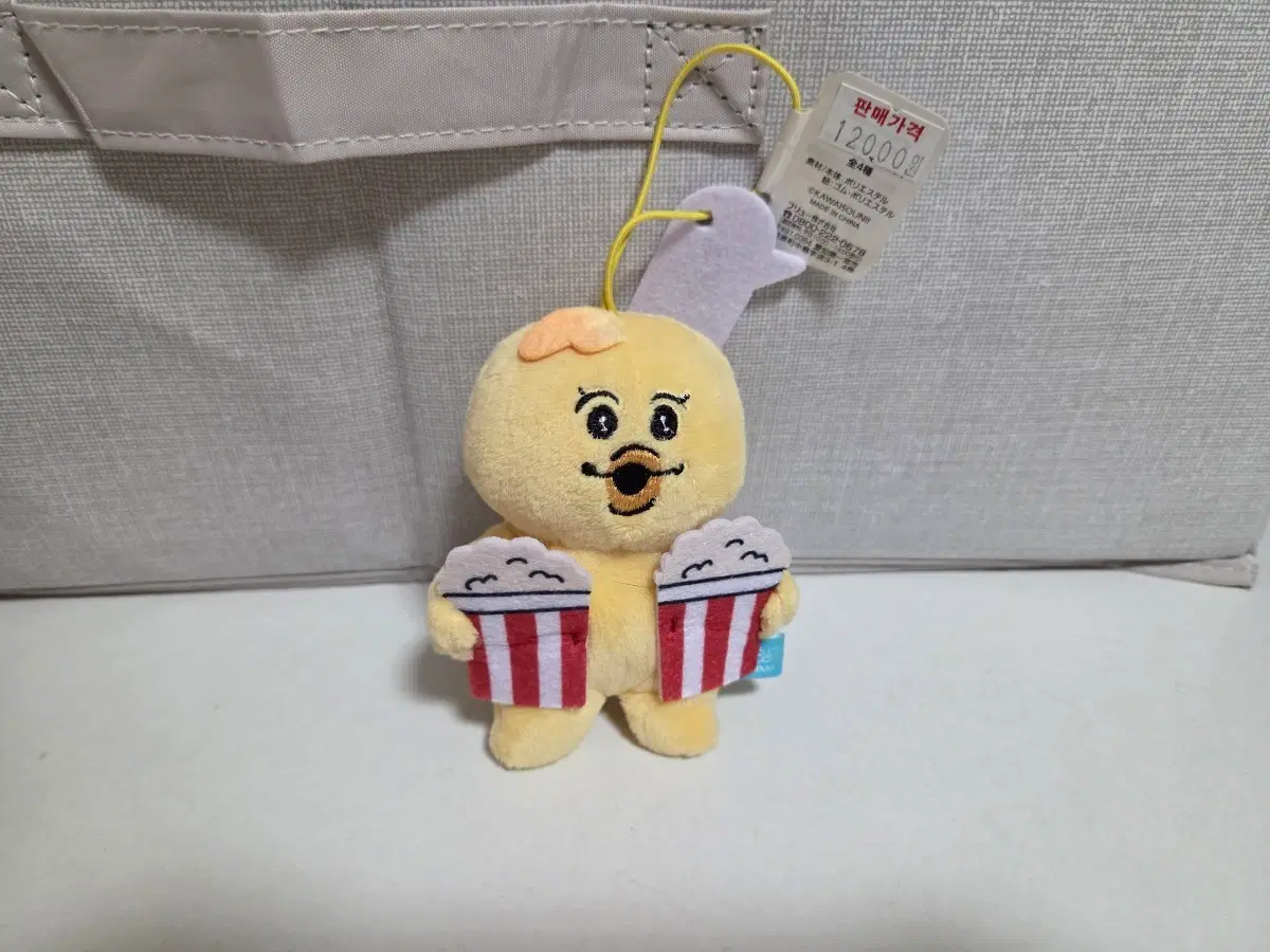 음뽀챠무 키미마로 팝콘 인형