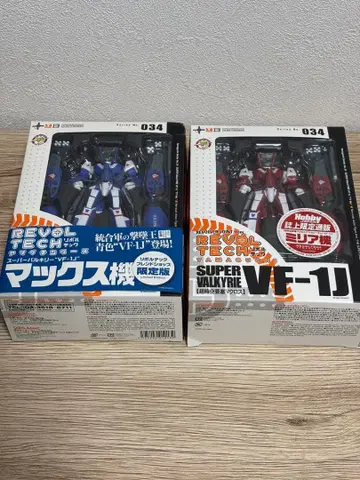 리볼텍 슈퍼 발키리 VF-1J 맥스기 미리아기