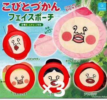 코비토즈칸 페이스 파우치 캡슐 토이