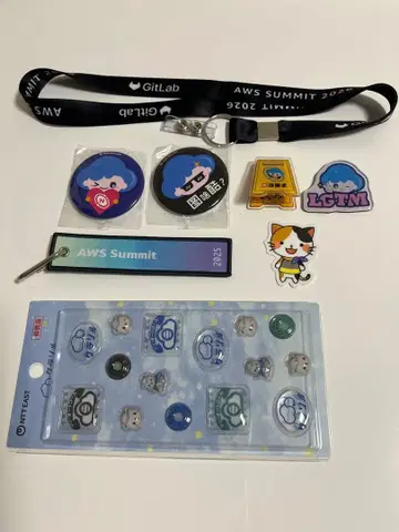 AWS Summit 굿즈