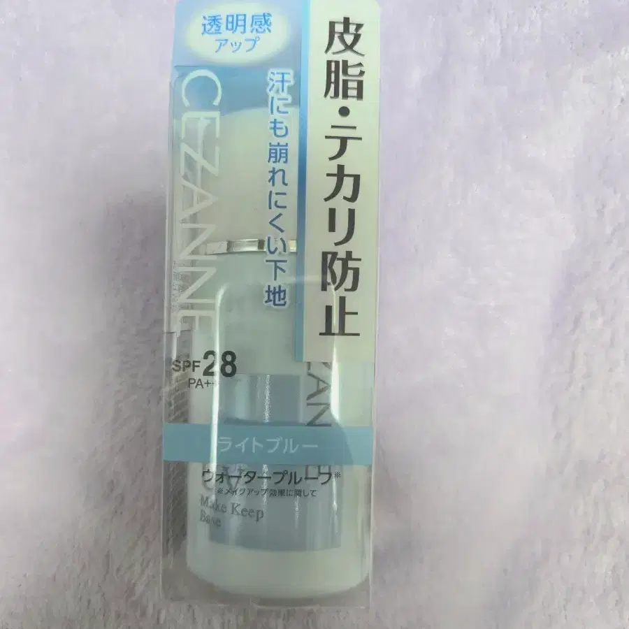세잔느 메이크 킵 베이스 Light Blue30ml