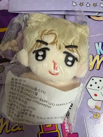 미개봉 BTS 지민 봉제 인형 MOKKU 모크님 10cm