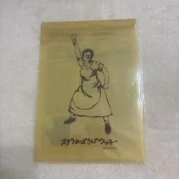 스텔라 이모의 쿠키 클리어 파일 스티커 세트