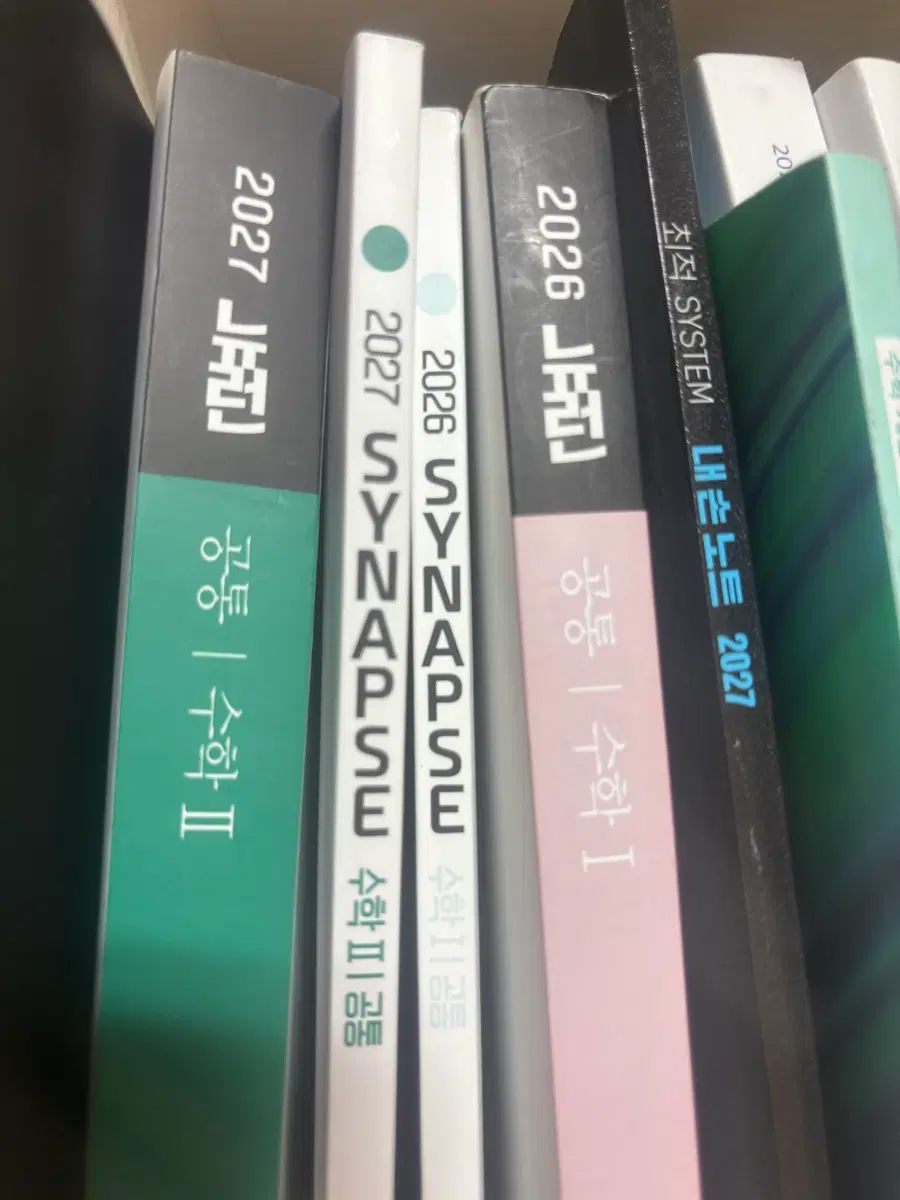 2026 현우진 뉴런 수1팔아요!(올해버전이랑 차이 거의X)(원가34000원)