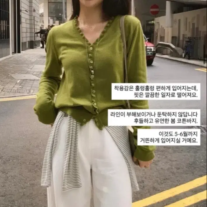 모아빈 화이트 와이드팬츠 s