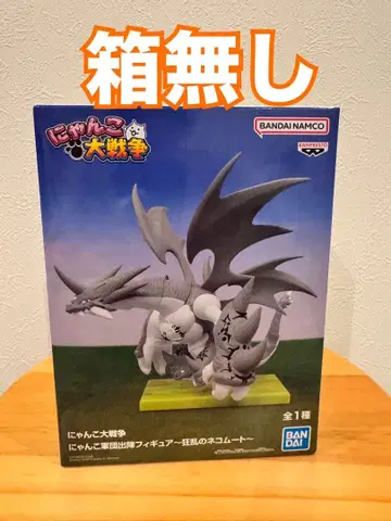 냥코 대전쟁 냥코 군단 출진 피규어 ~광란의 네코무트~ BANDAI